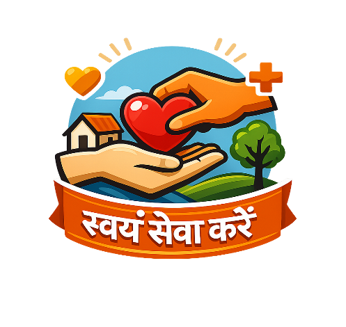 दिव्य धाम स्थापना अभियान