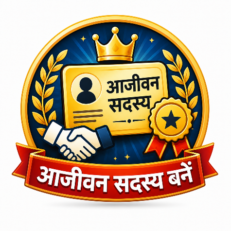 हमारा मिशन